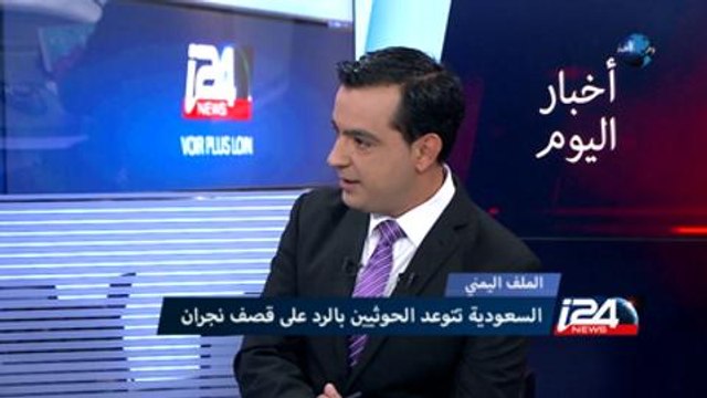 السعودية تتوعد الحوثيين بالرد على قصف نجران