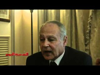 «المصري» يحاور أبوالغيط