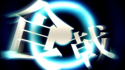 TVアニメ化決定記念　『食戟のソーマ』プロモーションムービー