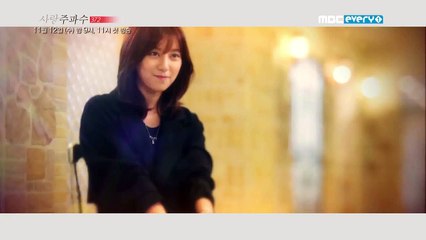 MBC에브리원 - '사랑 주파수 37.2' 티저 Ver.1 공개!