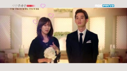 MBC에브리원 - '사랑 주파수 37.2' 티저 Ver.4 공개!