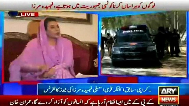Fehmida Mirza Blasts at Sindh Govt for Cornering Zulfiqar Mirza in Badin