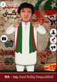 Imran Khan Dancing on Khwaja Saad Rafique Disqualiicaiton