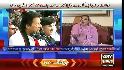 Fehmida Mirza speaks out