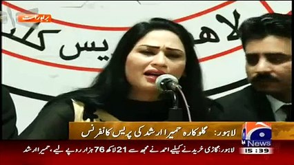 y Husband Beats Me A lot Outside House:- Humaira Arshad(Singer