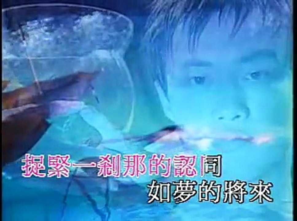 抱擁這分鐘 陳奕迅 ktv