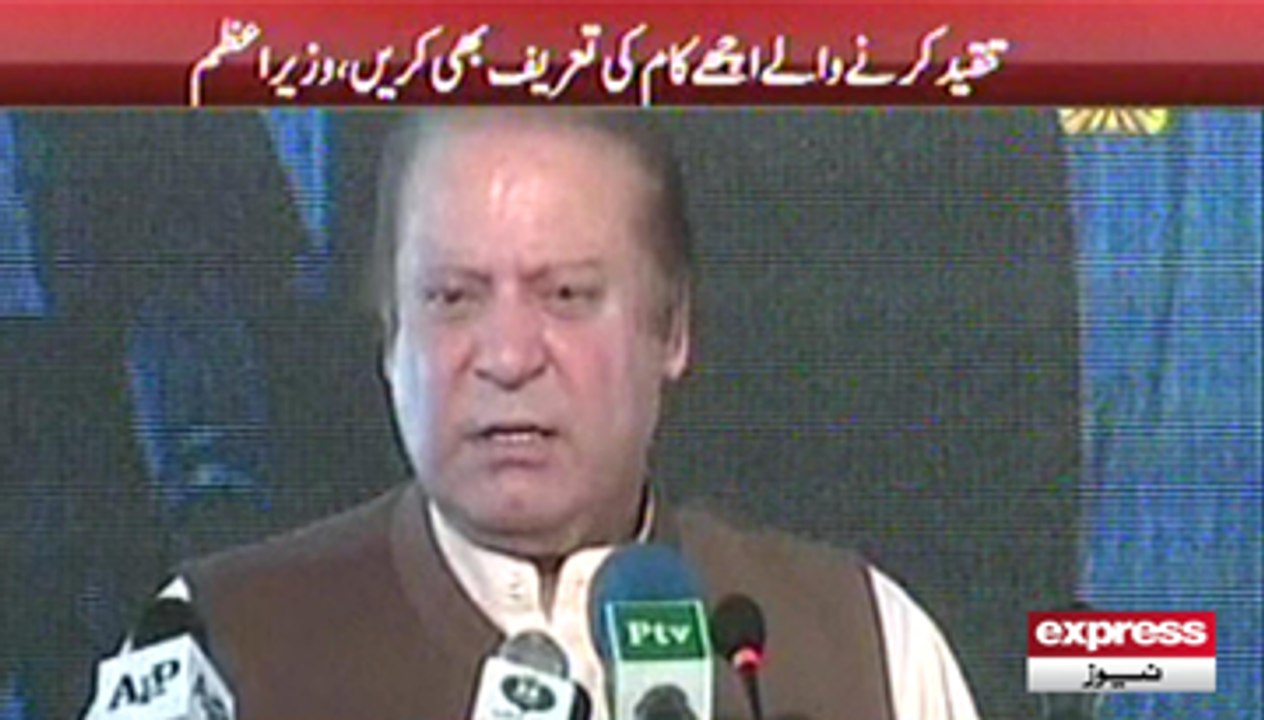 PM NAWAZ