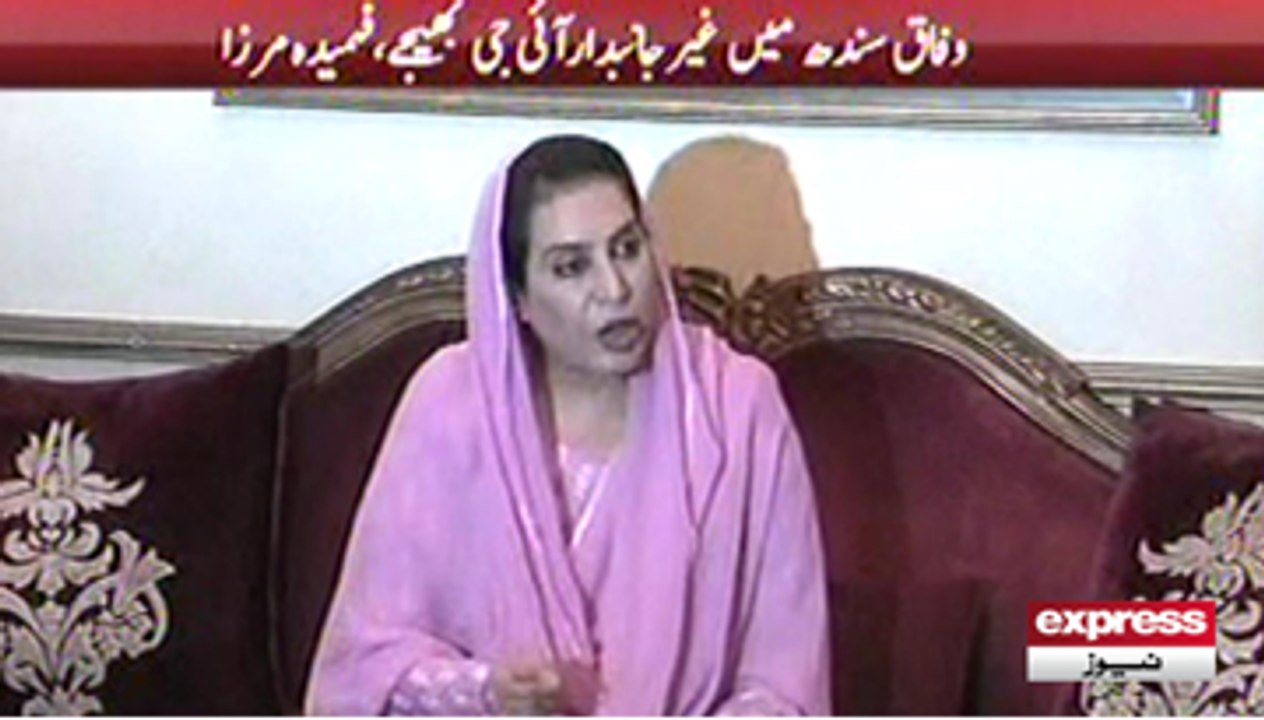 Fehmida Mirza