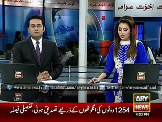 Detailed verdict on NA-125, allegations against Saad Rafique could not be proven