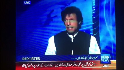 Dawn News: imran khan remarks Against Army