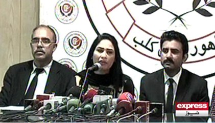 Humaira Arshad: Renowned Pakistani Singer 🎶