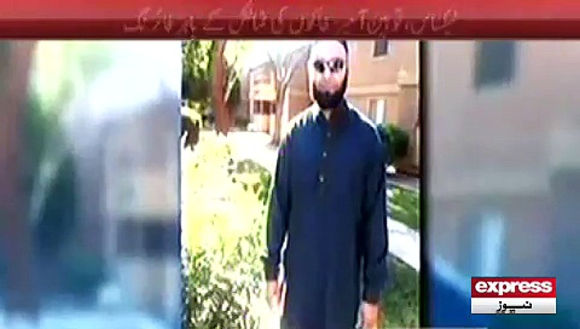 Pakistani Citizen