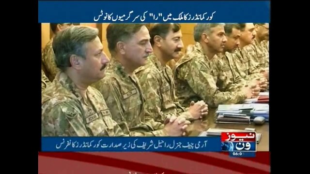 COAS takes notice of RAW whipping up terrorism in Pakistan