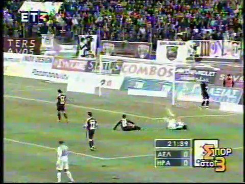 25η ΑΕΛ-Ηρακλής 0-0 2005-06 Ρεπορτάζ ΕΤ3 (Σπορ στο 3)