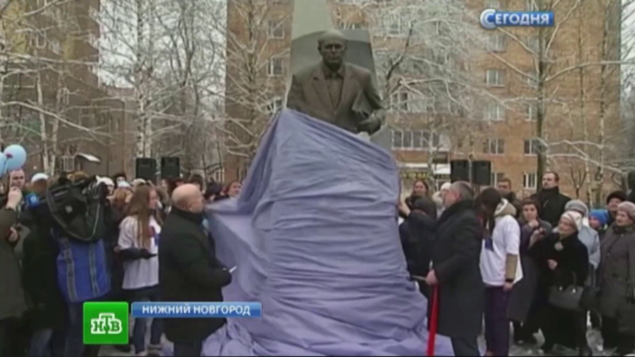 2014 год. Памятник академику Сахарову