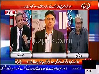 Nawaz Sharif is taking revenge from Islamabad citizens for voting Asad Umer in elections :- Rauf Klasra