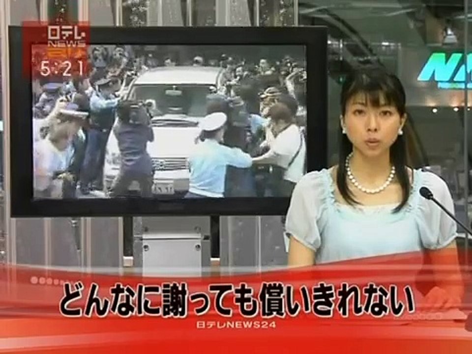 20080610 加藤智大容疑者の両親謝罪会見
