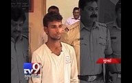Jewellery unit worker arrested for stealing Rs 20 lakh gold chain - Tv9 Gujarati