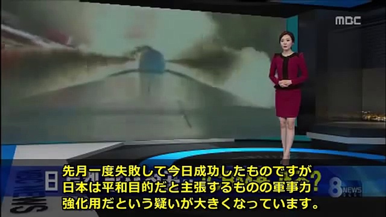 日本 イプシロンロケット 打ち上げに成功 韓国メディアの反応