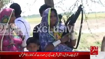 Women Lifted Weapons For Zulfiqar Mirza Security_2