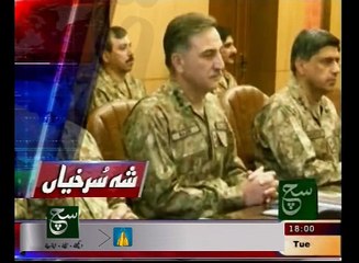 News Headlines 06pm May 05, 2015