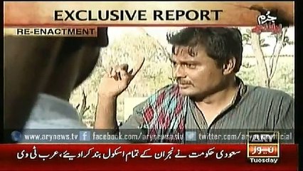 Jurm Bolta Hai  5 May 2015