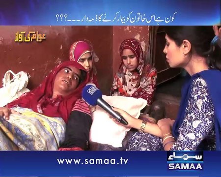 Awam Ki Awaz, 05 May 2015 Samaa Tv