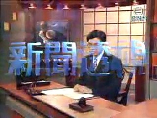 江泽民骂香港记者 Jiang Zemin gets angry