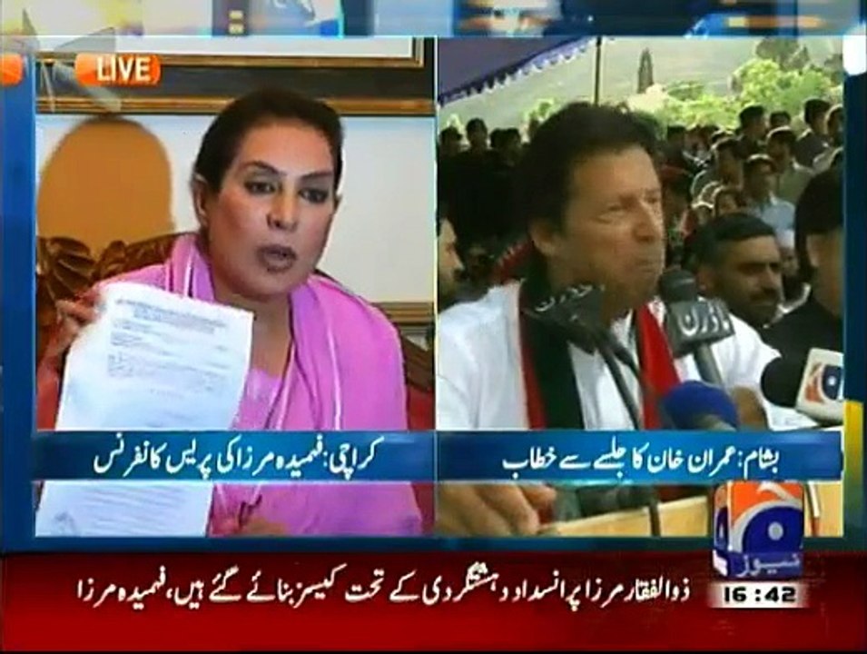 Fehmida Mirza Blasts at Sindh Govt for Cornering Zulfiqar Mirza in Badin - 5th May 2015