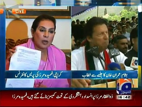 Fehmida Mirza Blasts at Sindh Govt for Cornering Zulfiqar Mirza in Badin - 5th May 2015