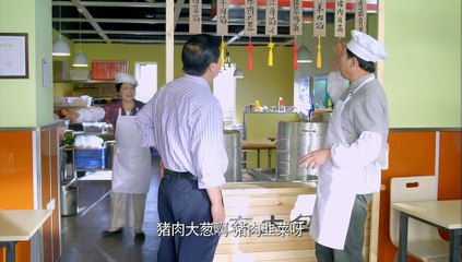 我为儿孙当北漂36【超清720p】
