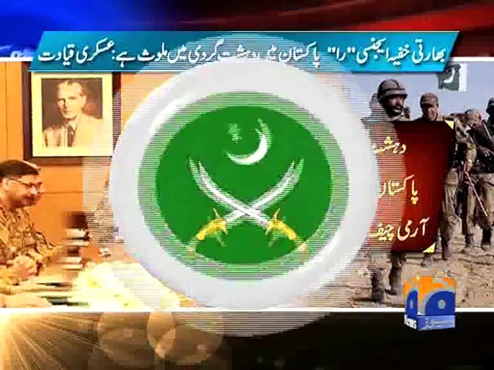 Terror free Pakistan now a national resolve, says COAS-Geo Reports-05 May 2015