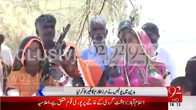 Badin Women carrying weapons for the protection of Zulfiqar Mirza Exclusive Video