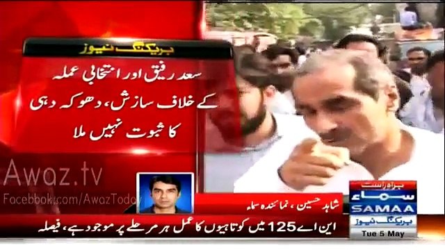 Detailed Judgment Rigging Probe Clears Khawaja Saad Rafiq On Rigging Allegations in NA-125
