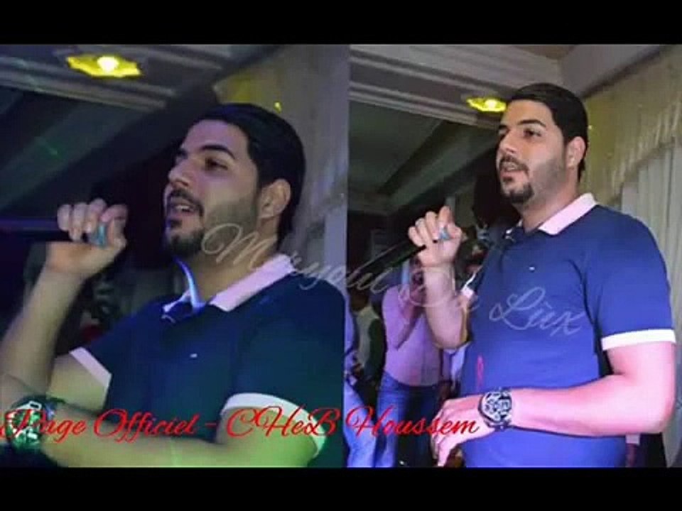 Cheb Houssem Jdida 2015 - Omri L3ach9 Rah Badili - Rai Jdid 2015.mp4