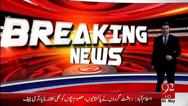 Corps Commander Conference - Military leadership Strong Reaction against RAW's involvement in sheltering terrorists