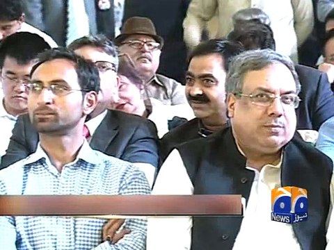 PM Inaugurates First Solar Power Project, Reaffirms End To Load Shedding By 2018-05 May 2015