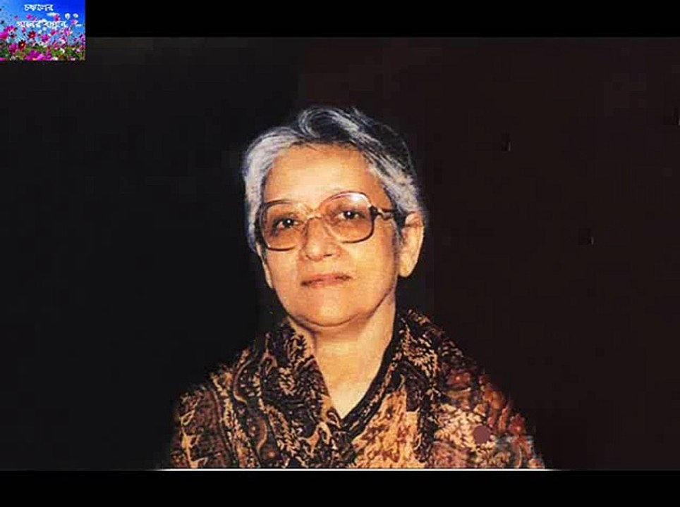 KOTHAO AMAR HARIYE   SUCHITRA MITRA