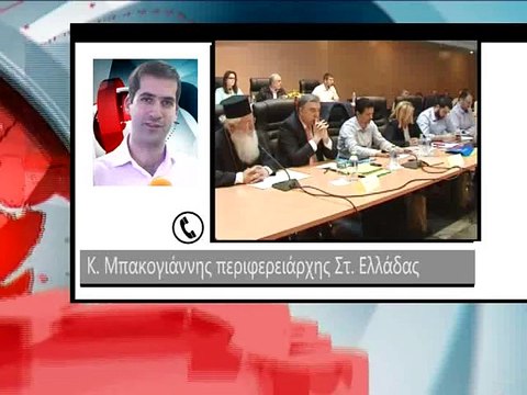 Ο Κώστας Μπακογιάννης για την Διαύγεια