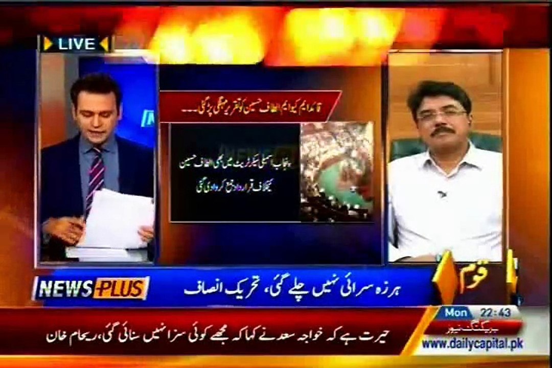CAPITAL TV News Plus Faisal Shakeel with Qamar Mansoor (4 May 2015)