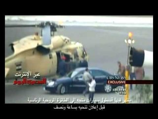 مبارك يغادر القاهرة متوجها إلى شرم الشيخ