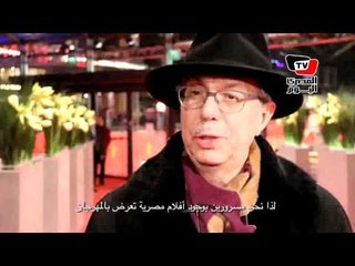 «المصري» يحاور رئيس مهرجان برلين السينمائي