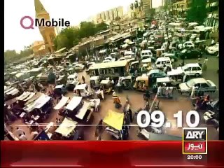 ARY News Headlines - May 5, 2015 📰