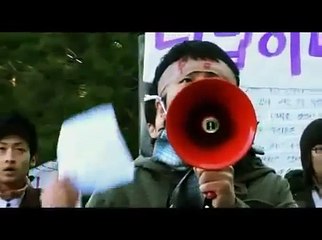 Korean Movie Breathless, 2008 Trailer
