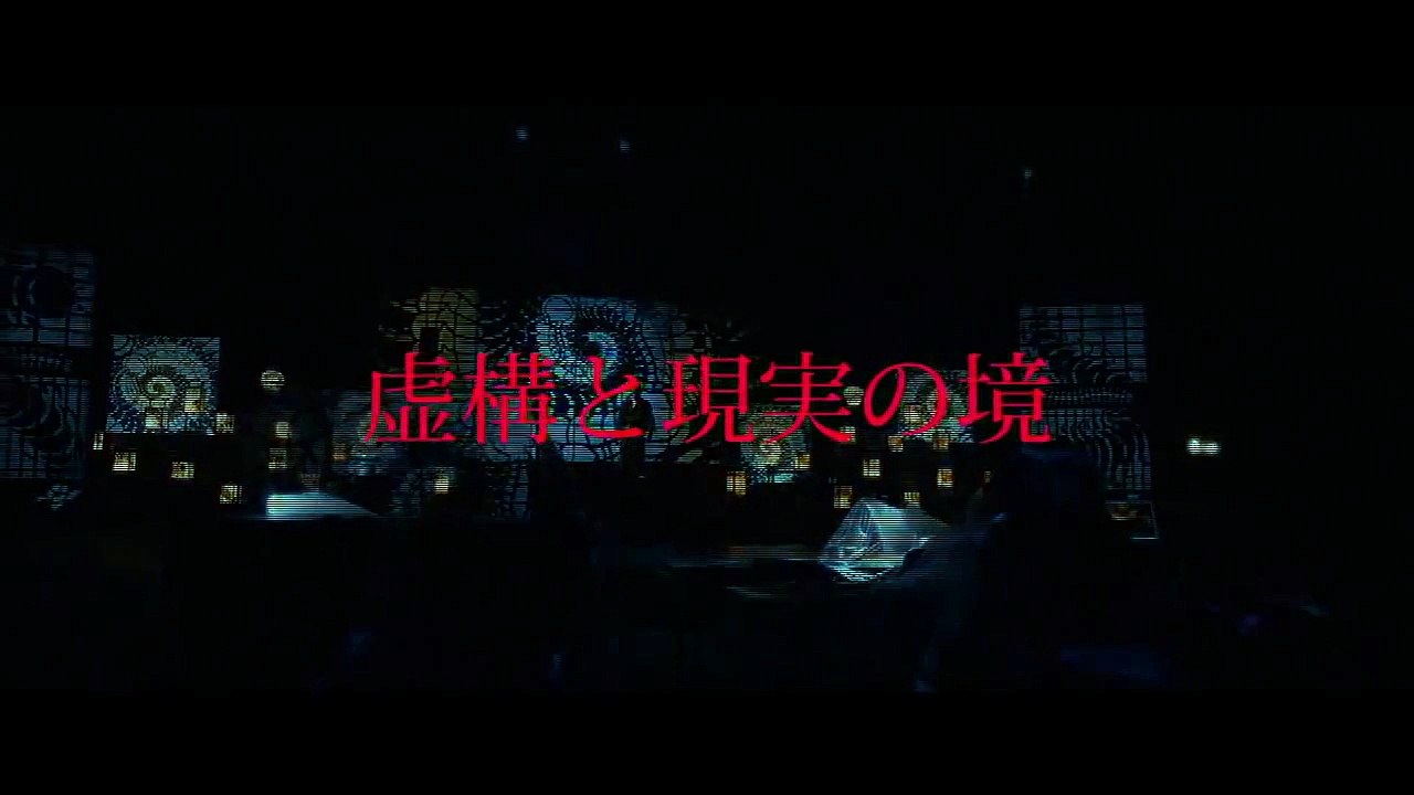 Over Your Dead Body (Kuime) theatrical trailer - Takashi Miike-directed movie