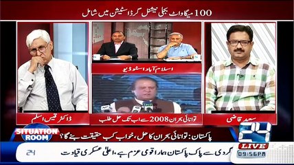 Situation Room – 5th May 2015 - 2