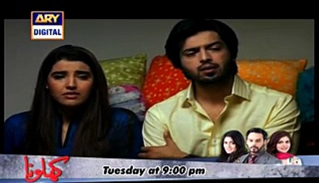 Dusri Bivi Episode 23 Last in High Quality on Ary Digital - dramaserialpk.blogspot.com