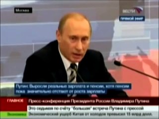 Лучшие афоризмы Владимира Путина