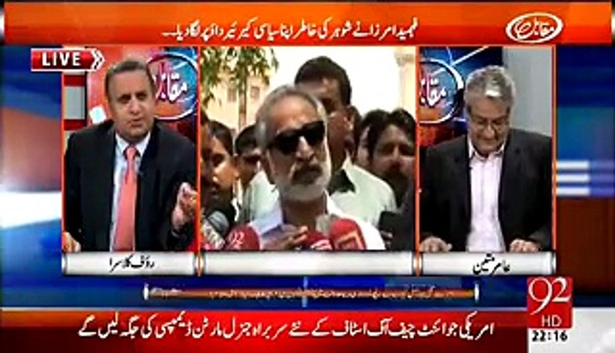 Muqabil With Rauf Klasra And Amir Mateen - 5th May 2015