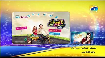 Malika e Aliya Season 02 - Last Ep 83